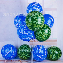 �ԲʌWУ܊ӖҰ��܊�����}�����Ɍ��������üӺ�Gɫ�{ɫ���z����