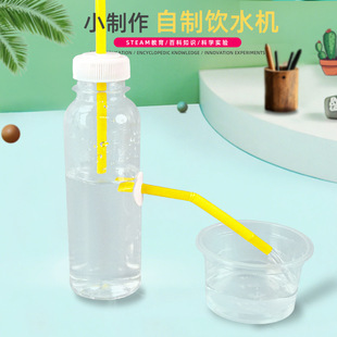 DIY�Ƽ�С��������ˮ�Cģ��steam�ƌWС�l�������С�W�����ϰ�