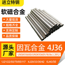 ���ߺϽ�4J36�o�p���F��Cܛ�źϽ�UNSK93601X�F؛���lW.Nr.1.391