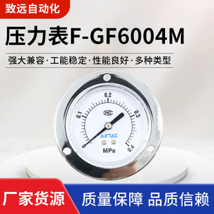 AirTac/���¿Ͳ��P䓉�����F-GF6004M ���ָ�ʽ�ݼy�B�Ӛ≺��