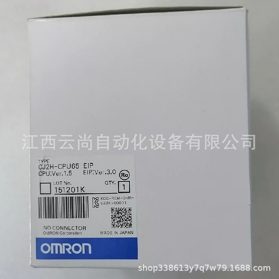 欧姆龙PCL模块 CJ2H-CPU65-EIP 全新原装正品 议价出货