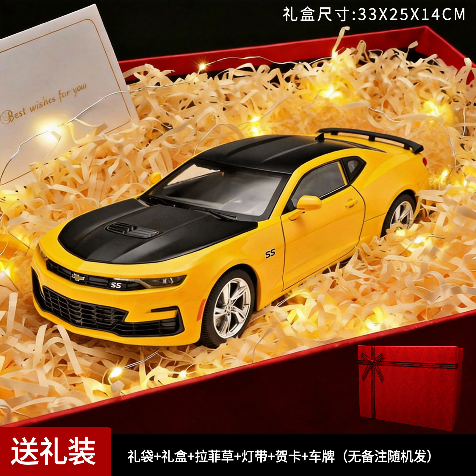 1:18 Conjunto de cajas de regalo amarillo Camero Rojo