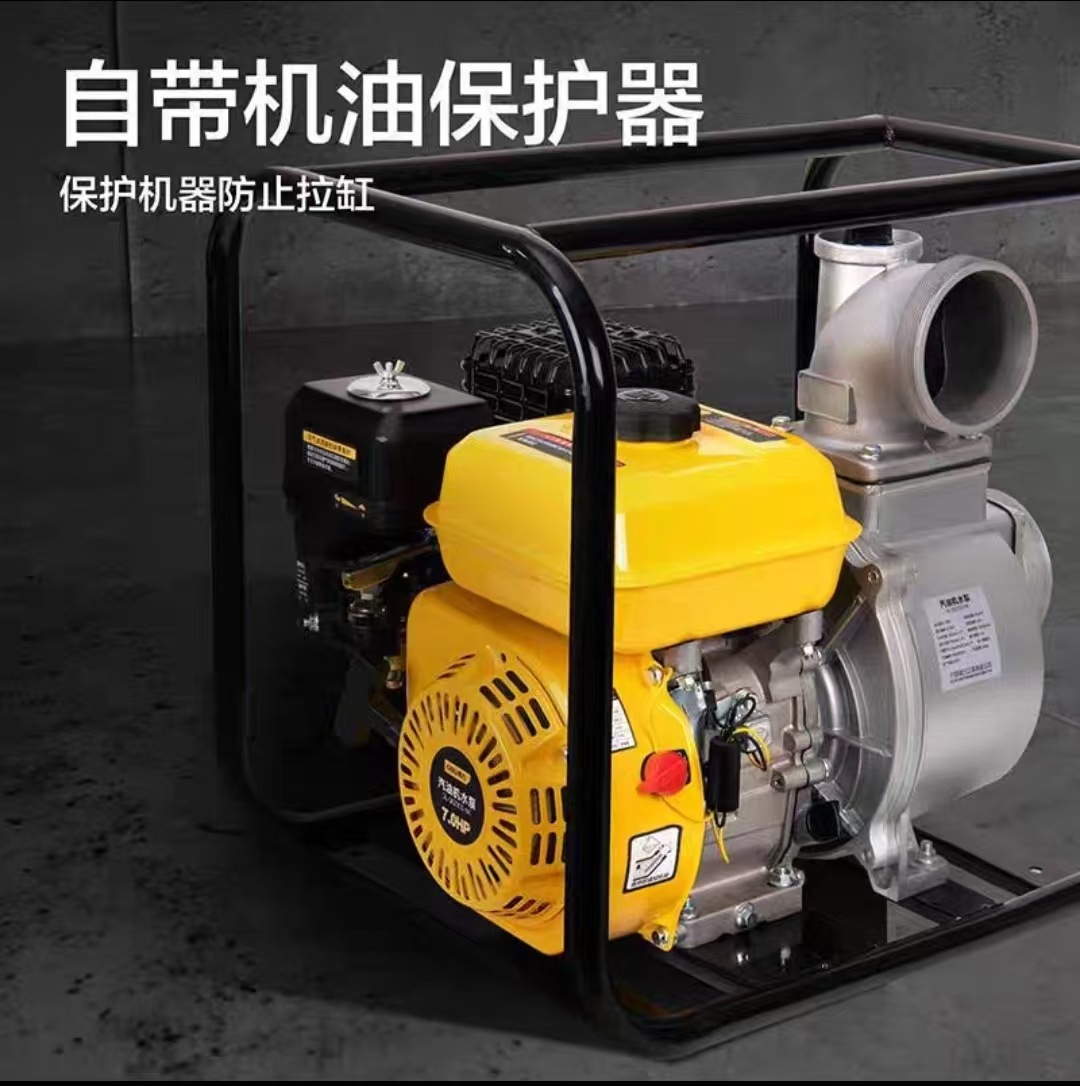 得力工具汽油机水泵电动抽水机多功能便携式四冲程家用型气油水泵