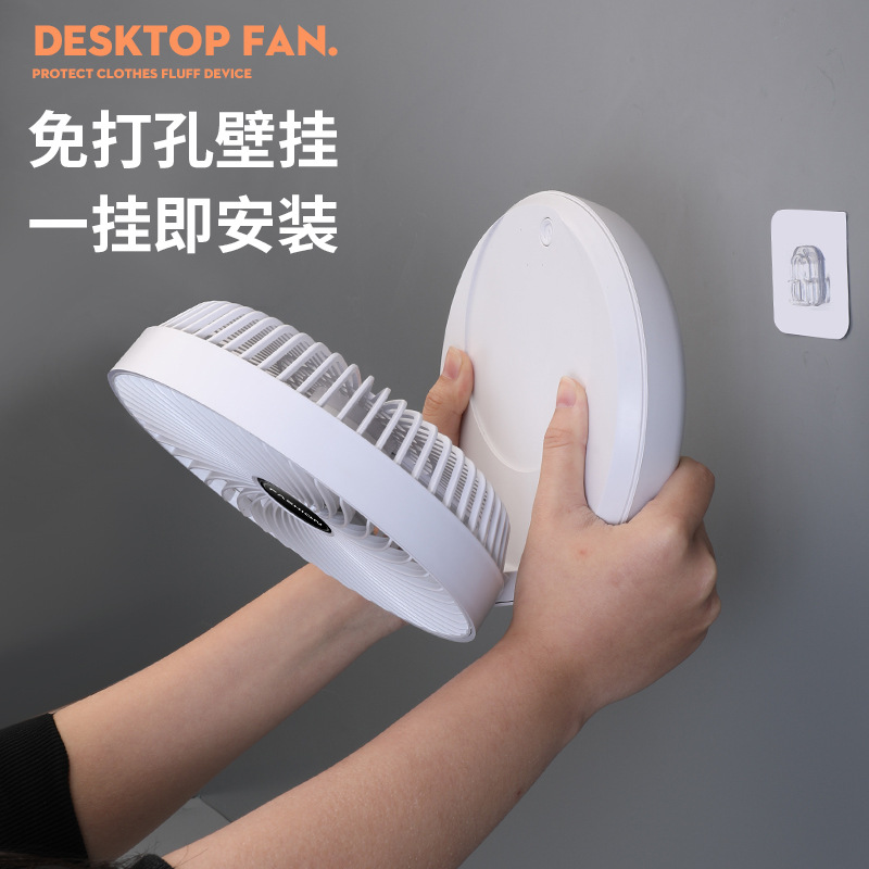 Cross-border new USB mini folding wall-mounted small fan office desktop home desktop portable small electric fan