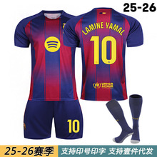 25-26巴萨主10号亚马尔球衣11拉菲尼亚梅西足球服套装14拉什福德