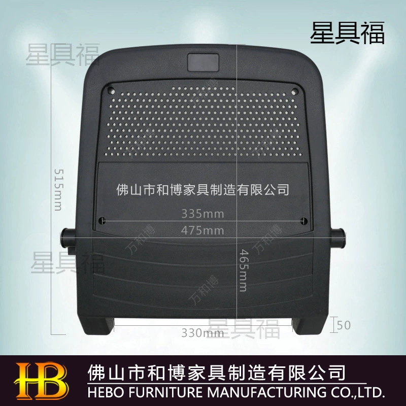 Каютное кресло резиновая оболочка Каюты Театр сиденье Крезина Каюты Кинотеатр Каюты Пластиковые Кресло Каюты Пластиковые Аксессуары для резиновых оболочек