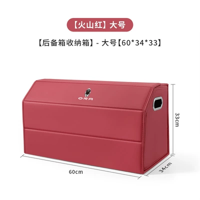Suitable for Ora 5/Good Cat | Car storage bag/box - euler-standard-full-leather-magnetic-style-volcano-red-large-size-603433-180-degree-downward-opening-cover
