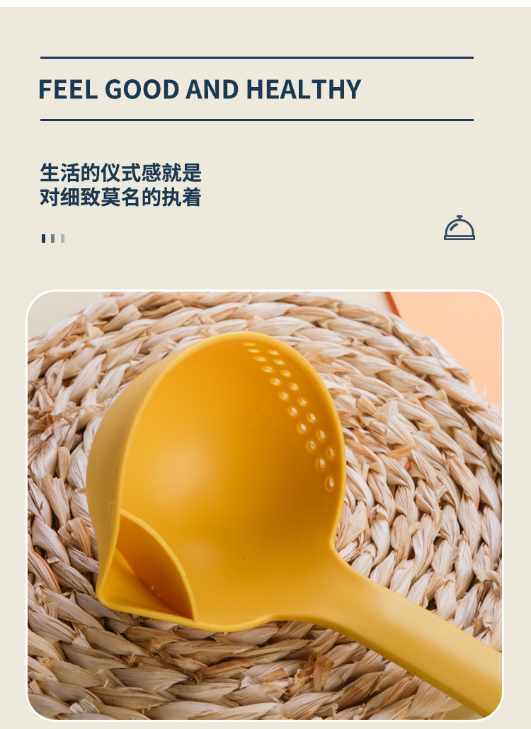 新款隔油勺长柄二合一汤勺汤壳家用火锅隔油勺多用途隔热盛汤勺子详情8