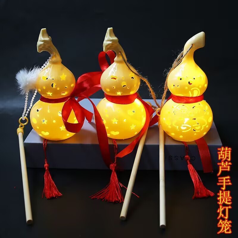 创意中秋节手提葫芦灯笼儿童发光玩具夜市景区摆摊热卖货源批发|undefined