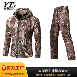 迷彩服;腰带;运动护膝