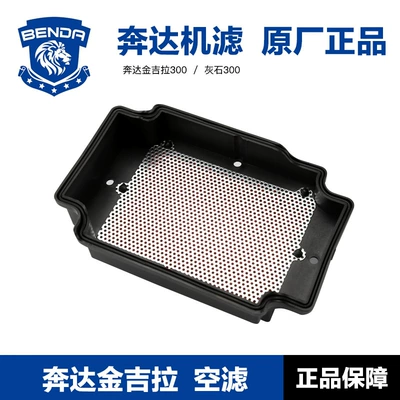 Filter Element Air Filter Air – Air filter