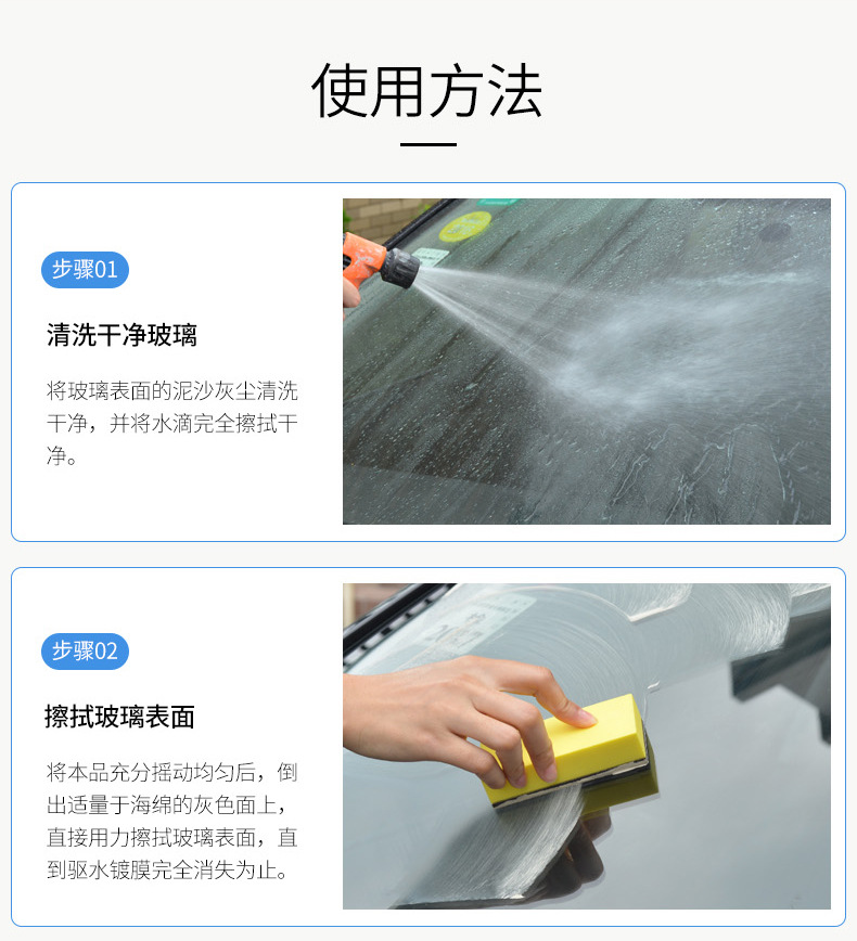 Suitable for Soft99 Front Windshield Oil Film Remover Car Glass Cleaner Powerful Dirt Removal Watermark