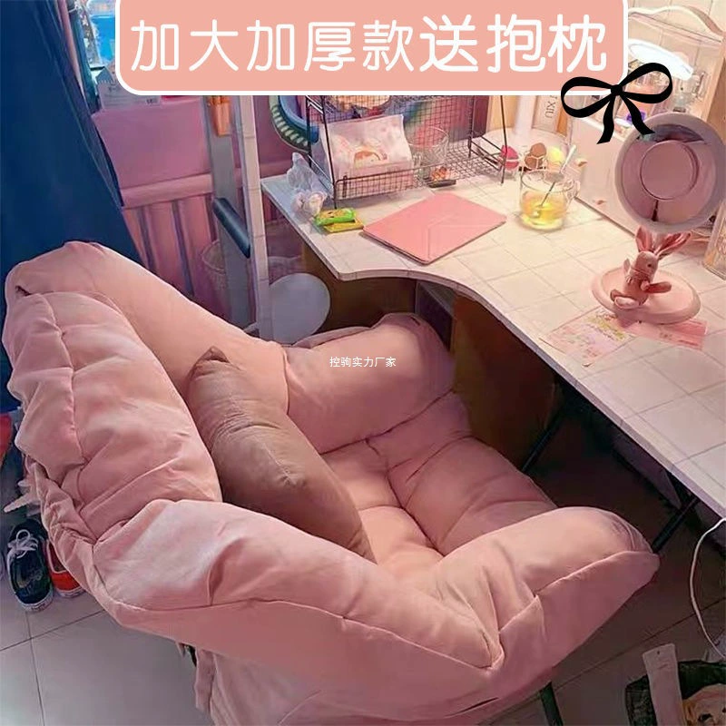Ленивый диван, одиночный маленький диван, стул для студенческого общежития, компьютерный стул, домашний стул для спальни, балкона, спинка для отдыха, кресло для отдыха