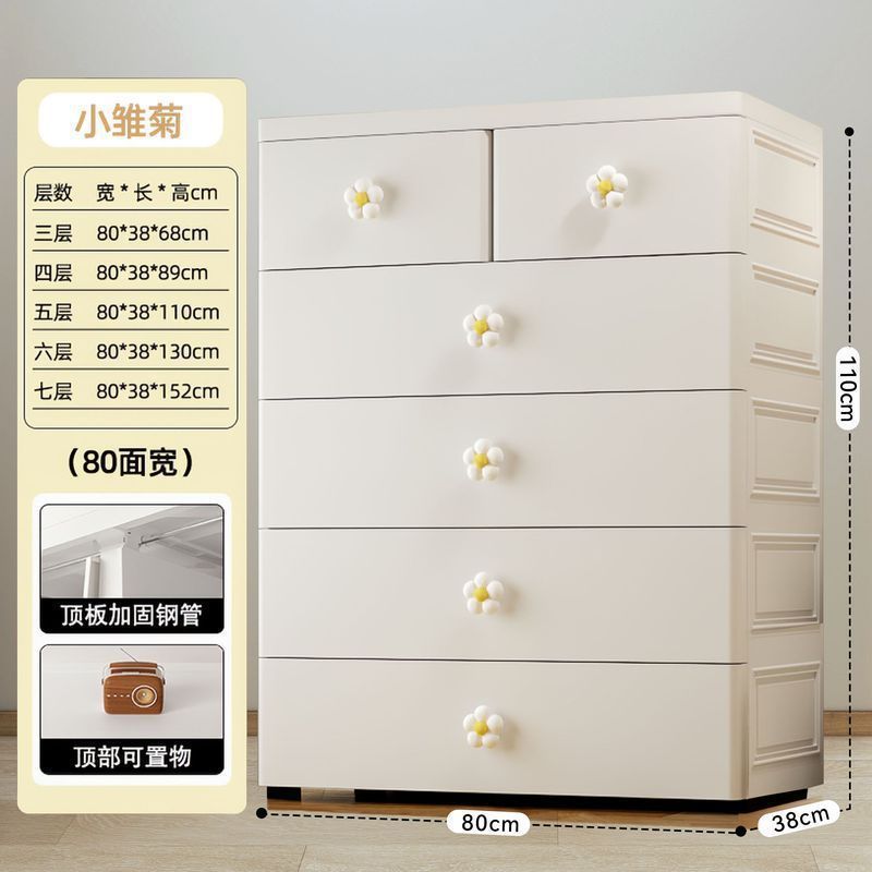 多層引き出し型リビングルーム収納キャビネット子供用ワードローブ5杯収納キャビネットベビーワードローブスナック雑貨収納キャビネット|undefined