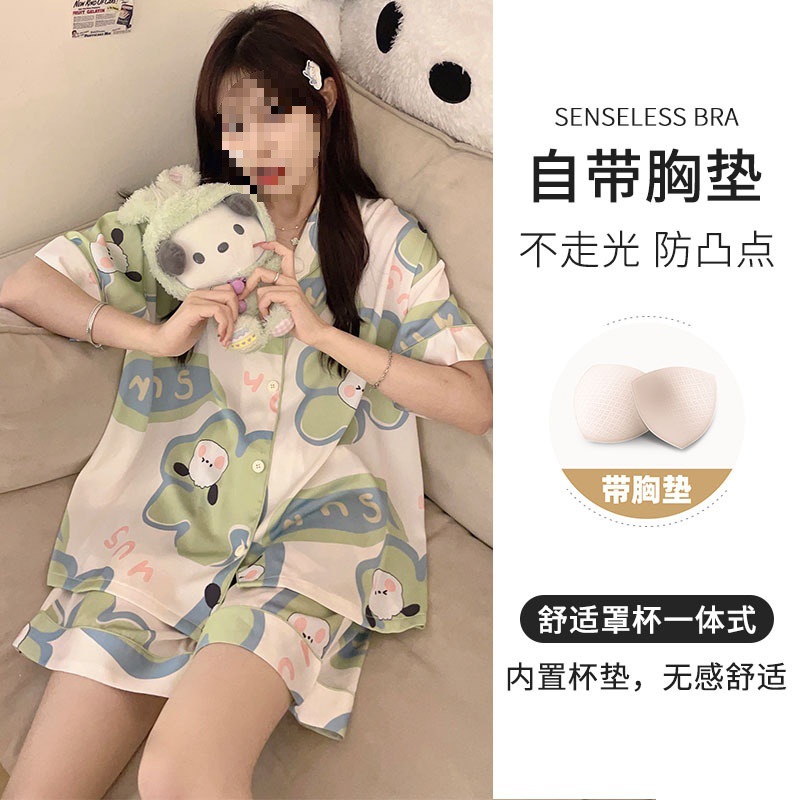 파차견 [가슴 패드 지참]