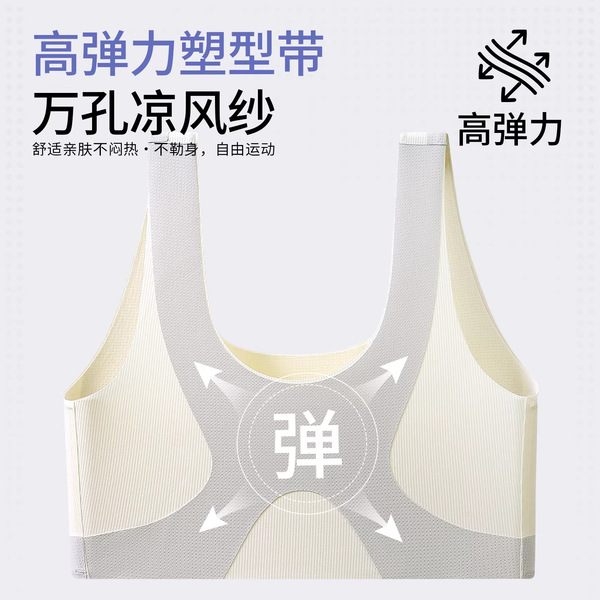 Sports bra