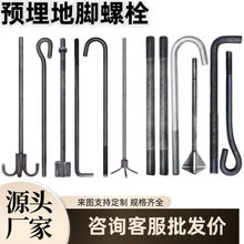 GB799���_���_�ݽz��˨䓽Y���ؽ��A����ݗU���ͬF؛M16M18M20