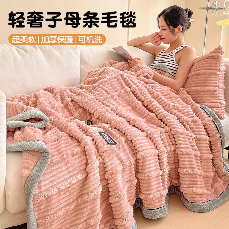 Leche, mantas de peluche, mantas de peluche, mantas de invierno gruesas, mantas de peluche, mantas de coral, mantas de siesta caliente, oficina