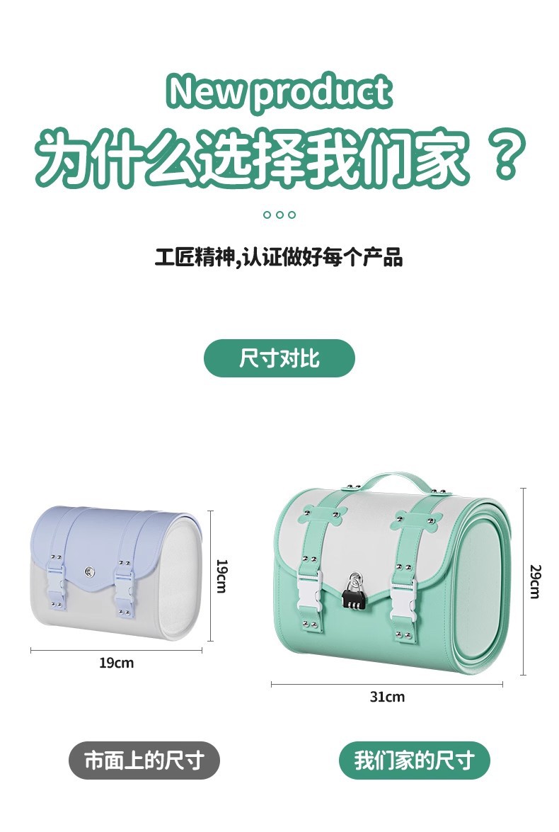 Electric Vehicle Trunk Rear Storage Bag, Cute Waterproof Hanging Decorative Tail Bag for Electric Bikes