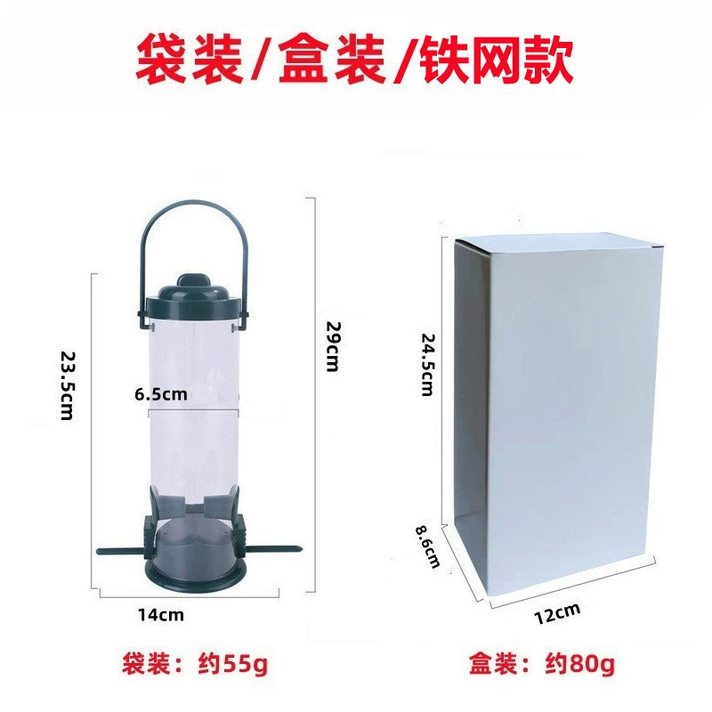 Трансграничный новый железный сетчатый птичий кормушка для птиц в штучной коробке на открытом воздухе на балконе