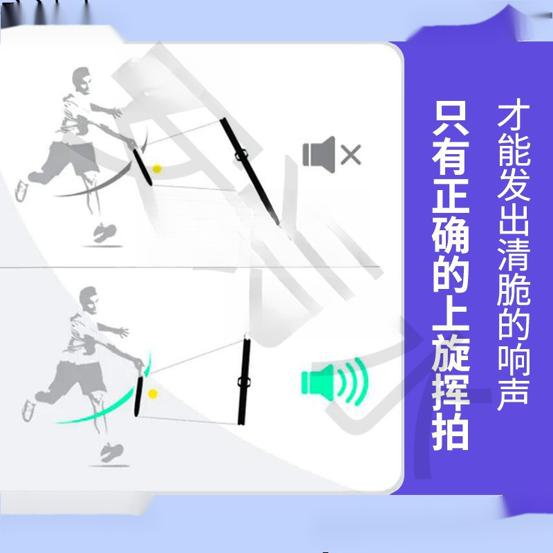 バッティングテニス フリーホイッスル練習 無料チュートリアル テニススピントレーナー|undefined