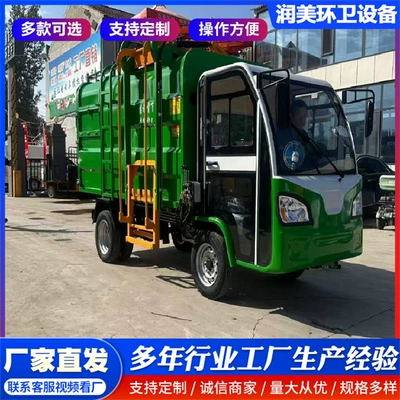 Electric Garbage Truck, Campsite Property Elektrik zibil maşınları