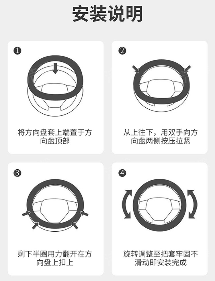 Four Seasons Honeycomb Mesh Steering Wheel Cover Breathable Non-Slip Wear-Resistant Durable Car Interior Accessories Suitable for 38cm Steering Wheel Covers