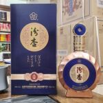 山西汾杏君藏53度清香型白酒53度6瓶装 纯粮整箱酿造礼盒