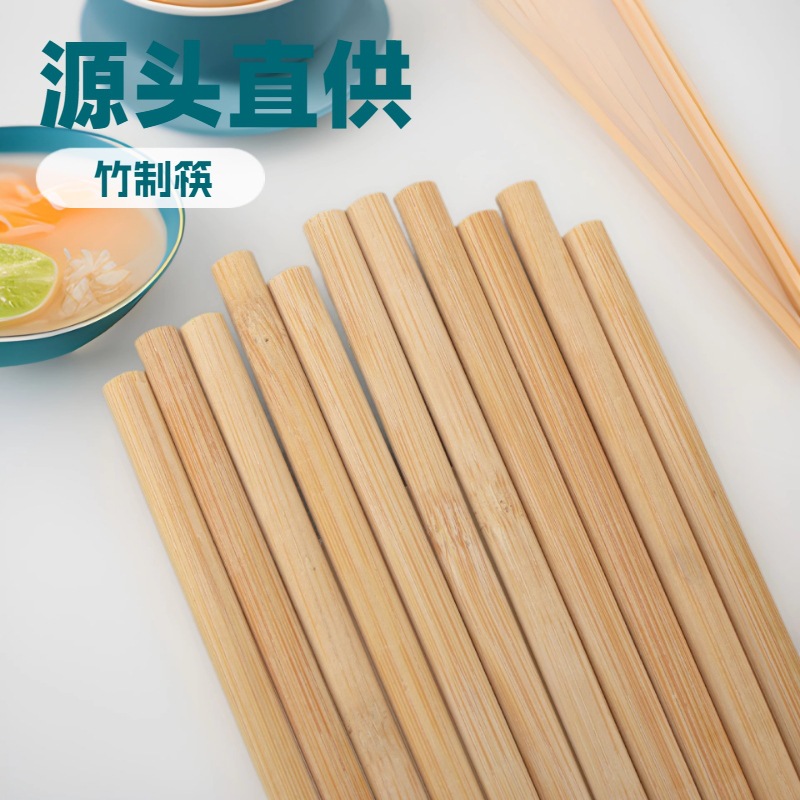 Factory bamboo chopsticks bulk home-use solid wood chopsticks unpainted unpolished natural phoenix-tail bamboo restaurant anti-slip chopsticks manufacturer