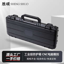 厂家批发PP塑料工具箱家用五金仪器仪表设备防水收纳箱手提防护箱
