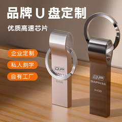 卸売り親指32gbu優盤携帯パソコン両用64g大容量高速フラッシュメモリ