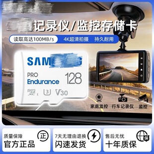 �m��sd��128g256g512g�ȴ濨V30�O����܇ӛ䛃x�惦��4k����ͨ��