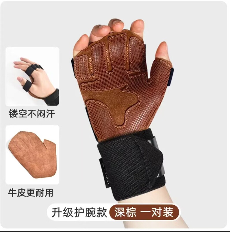 1足 (価格) 牛革WODスクワットダンベル牛革手袋重量挙げフィットネス手袋通気運動手袋|undefined