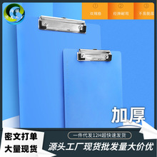 A4板夹文件夹加厚学生夹板a5竖款写字垫板记录板菜单夹办公试卷夹