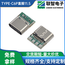 type-c16Pw10.0ĸоp3.1 16P10.0оӿ