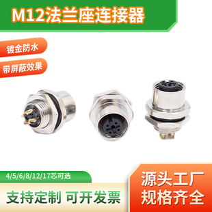 M12���m���B�������Ӿ��|������m12��ˮ���ղ��^�B�����Ӿ�����