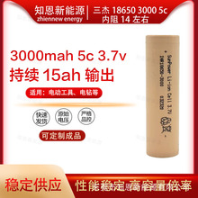sun power����18650 3000mah 30����� ������ӟ���������о