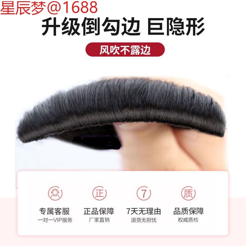 Real Hair Extensions, Invisible Thickened Real Hair Extensions, One-Piece Hair Extensions, Short Hair Extensions, Long Straight Hair, Real Hair for Women, Can Be Dyed and Permed