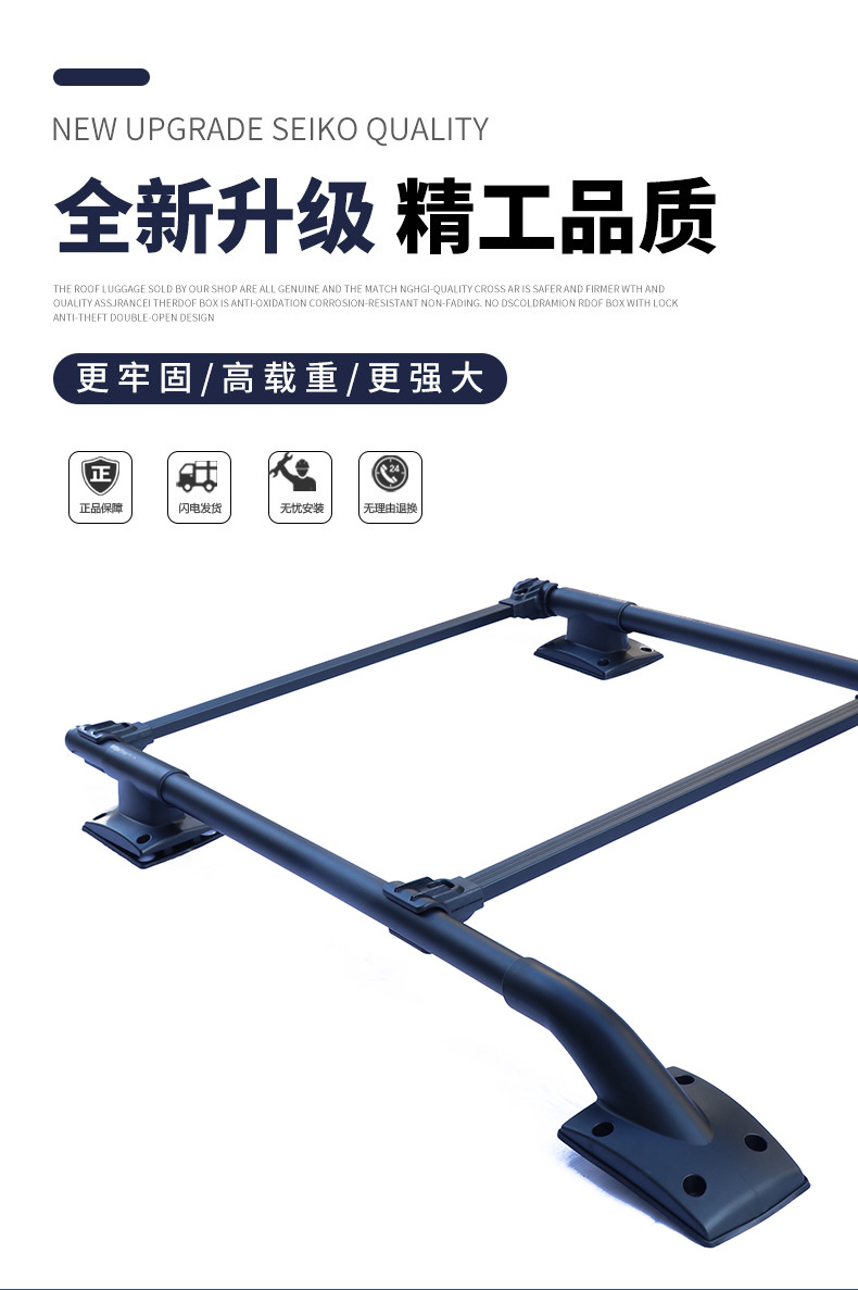 Nissan Luggage Rack Roof Rack Decoration Accessories