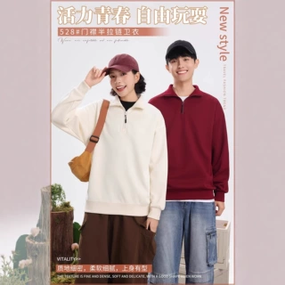 春秋情侣款半拉链翻领卫衣工作服定 制企业外套印字班服