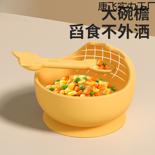 Breast Pump Accessories, Food Bowls, Silicone Children's Tableware, Suction Cups, Anti-Fall and Anti-Scalding Bowls and Spoons, Breast Pump Accessories