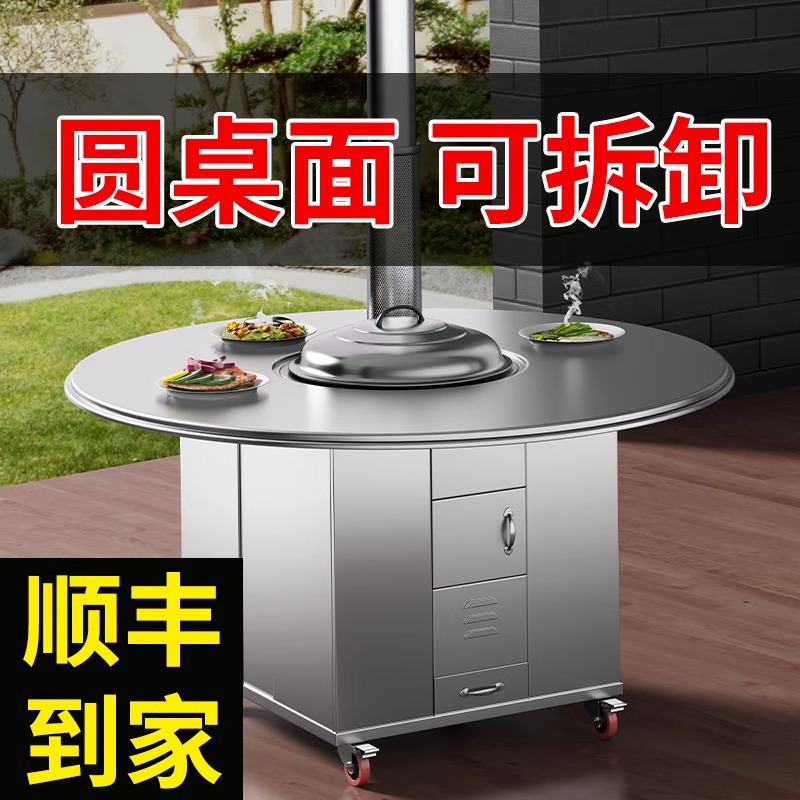 圆桌面柴火灶烧木柴家用农村大铁锅台材火无烟不锈钢新款型炉灶台