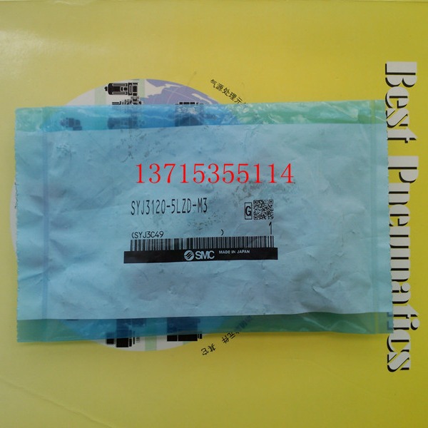 SMC原装电磁阀 SYJ3120-5LZD-M3