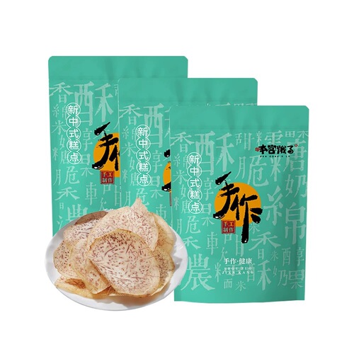 Source Factory Cassava Chips, Cassava Snacks, Pepper Salt Lime Flavor, Original Cut Cassava Crisps, Famous Snack Manufacturer, Wholesale