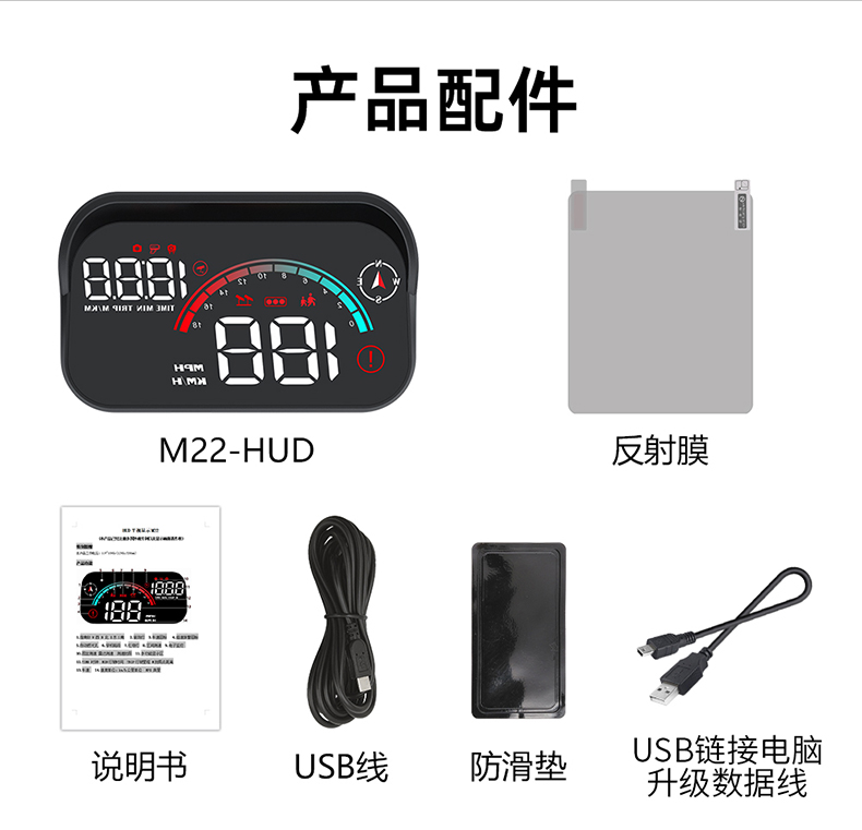 Car Head-up Display GPS Multi-function Car HUD Speed Voice Speed Measurement Digital Dog Cargo Van Universal