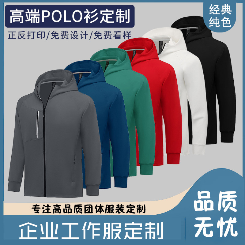 Personalizado 2023 primavera y otoño correr chaqueta deportiva a prueba de viento engrosado calentamiento entrenamiento fitness cremallera con capuchón en stock