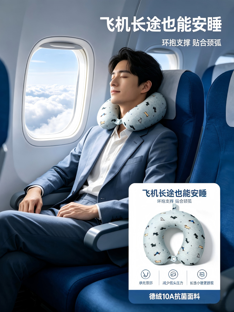U-förmiges Kissen Memory Foam antibakteriell 10A
