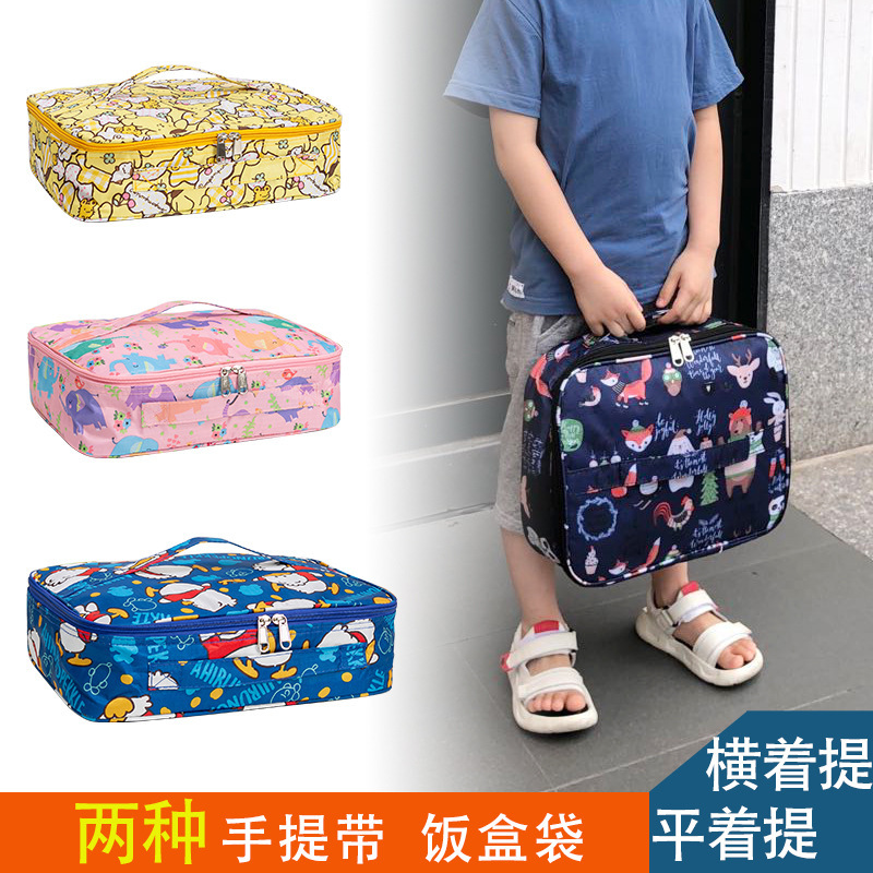 Two-Way Tote Bag for Students, Flat-Packed Four-Compartment Five-Compartment Lunch Box Bag, Waterproof Rectangular Flat Insulated Compartment Meal Tray Bag