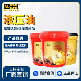 其他工业润滑;柴油机油;汽油机油