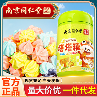 �Ͼ�ͬ���� ������ ������򌃺ͯ��������������ǹ��b���l50g/��